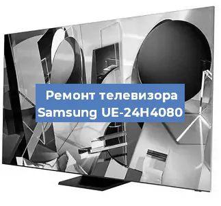 Замена инвертора на телевизоре Samsung UE-24H4080 в Челябинске